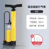 Bomba de Aire Permanente para Bicicletas, Inflador Portátil para el Hogar, Bomba Eléctrica para Baloncesto y Bicicletas, Universal