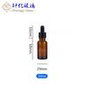 Botella Marrón Opaca para Aceite Esencial, 30ml Botella de Vidrio con Gotero para Perfume y Mezcla de Aceites Esenciales, Botella Marrón con Gotero para Productos de Cuidado de la Piel