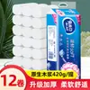 12 rollos de papel higiénico para el hogar, papel higiénico para el hogar, papel de manos, toalla, papel higiénico al por mayor, papel de rollo, una generación de cabello