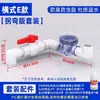 Válvula de retención de PVC tubería de suministro de agua válvula antirretorno válvula unidireccional de plástico accesorios para válvula de tubería de drenaje accesorios para tubería 110 32 50 75