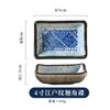 Prato de Condimento Qinghai Bo Estilo Japonês Cerâmica Comercial para Mesa Prato para Molho Doméstico Prato Longo Quadrado Prato para Molho de Hot Pot Prato para Mostarda