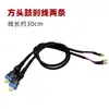 Adecuado para Yadi Yuanfeng Taoling Aima Luyuan Mavericks Vehículo Eléctrico Frenos de Disco Delanteros y Traseros Frenos de Tambor Interruptor de Apagado de Frenado