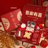 Caja de Regalo de Acompañamiento para Bodas para Damas de Honor y Padrinos, Banquete de Bodas para Invitados, Regalos Prácticos de Boda de Alta Gama