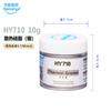 Grasa térmica transfronteriza HY710, grasa de silicona plateada, 10 g, grasa térmica para computadora de escritorio, 3,17 W, grasa térmica para CPU y tarjeta gráfica.