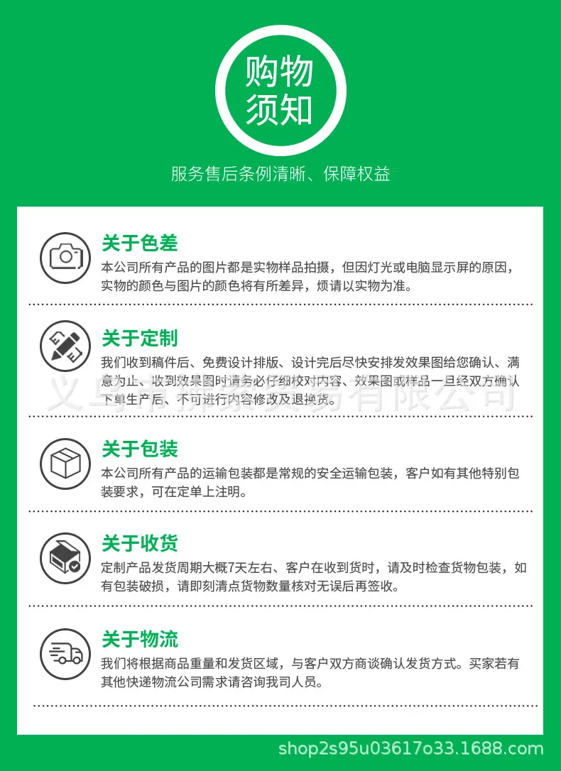 详情_17.jpg?x-oss-process=image/format,png