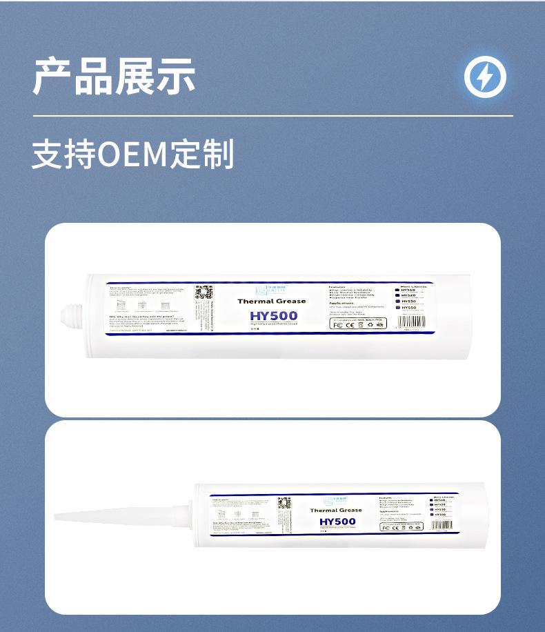 HY510-TU500详情页_02.jpg