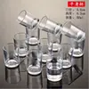 Juego de Vasos Pequeños de Vidrio Grueso para Baijiu Casero Vaso de un Solo Tiro para Whiskey Licor Decantador Vaso Bala Copa de Vino Pequeña