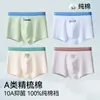 Ropa interior para niños, algodón puro, algodón Clase A, para adolescentes de 10 a 18 años, período de desarrollo de los niños, calzoncillos tipo bóxer