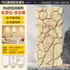 Piedra Cultural de Simulación PU Villa Patio Trasero Pared de Fondo Espacio Comercial Exterior Valla de Pared Revestimiento de Piedra Imitación de Piedra Roca Decorativa Loseta