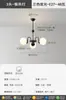 Nuevo Candelabro Francés Retro para Sala de Estar 2025, Estilo Antiguo Frijol Mágico Negro Simple Luz Principal, Lámparas de Restaurante de Gama Alta