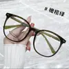 Gafas lisas de marco negro versátil TR90 ultraligeras para mujeres con caras grandes, haciendo que la cara parezca más pequeña y delgada, gafas planas anti-luz azul