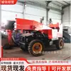 Excavadora Cargadora Minera Rueda de Goma para Túnel Rascador de Escoria con Fuerte Capacidad de Excavación Equipo de Transporte Minero Fabricante