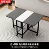 Mesa plegable de madera maciza para uso doméstico, mesa de comedor rectangular simple para apartamentos pequeños, mesa y sillas de almacenamiento, mesa de comedor multifuncional móvil