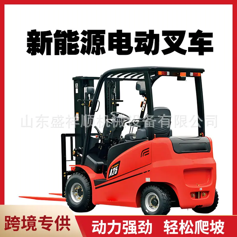 电动叉车2