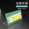 Etiqueta de precio para estante de supermercado de PVC etiqueta de precio etiqueta de precio barra de precio etiqueta de precio horizontal pequeña marca taiwanesa etiqueta de precio de gancho etiqueta de precio