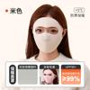 Máscara Facial Quente para Outono e Inverno, Proteção Facial Completa, Nova Máscara Facial de Aparência Moderna, Forrada com Lã, à Prova de Frio, Máscara para Andar de Bicicleta Elétrica