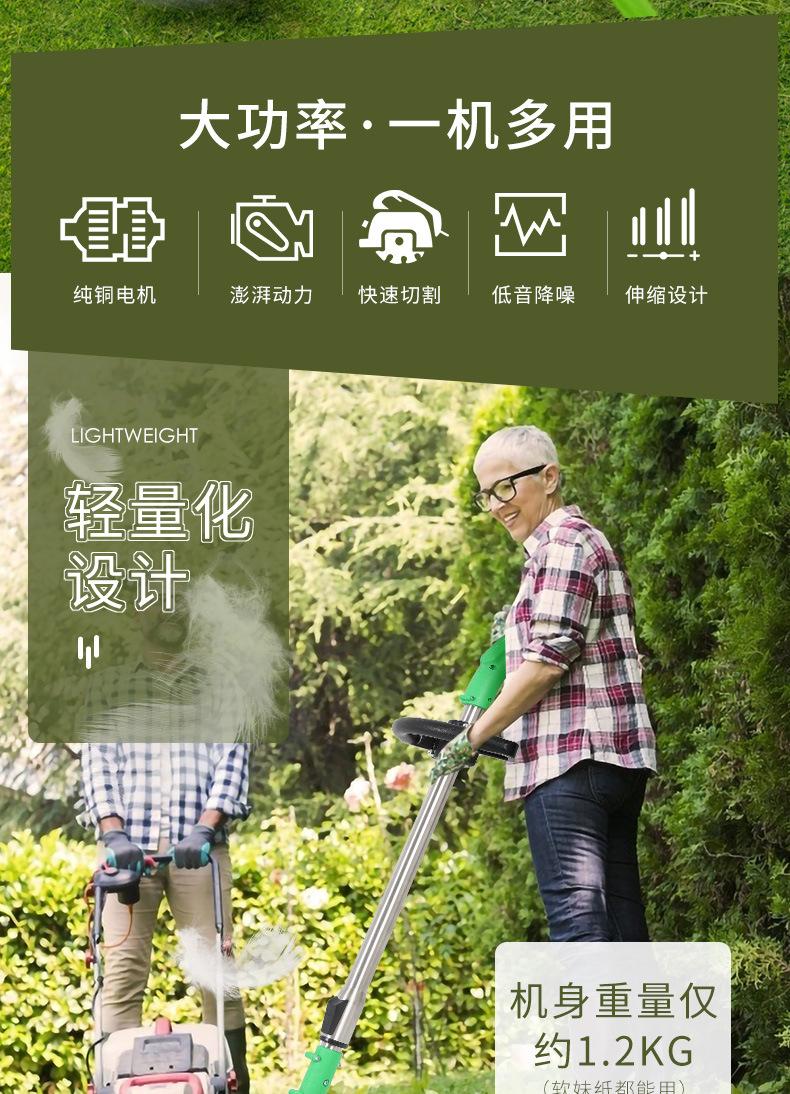 永昇割草机_02