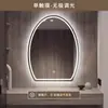 Espejo de baño inteligente ovalado transfronterizo, montado en la pared, con controles táctiles, iluminado y personalizable en varias formas