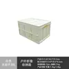 Caja de Almacenamiento Plegable para Camping al Aire Libre Organizador para Maletero de Coche Maleta de Mano para Almacenamiento Caja de Almacenamiento de Juguetes Estilo Industrial