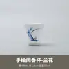 Taza de Fragancia Phalaenopsis Pintada a Mano con Esmalte Bajo, Taza de Té para Eruditos, Taza Personal de Cerámica Hecha a Mano, Juego de Té Kung Fu de una Taza