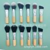 Mysp2022 Nuevo Pollo Frito Conveniente Mini Mango de Madera Set de Brochas Serie de Brochas de Maquillaje Brocha Correctora Brocha para Rubor Brocha para Base
