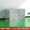 Gabinete para Zapatos Multicompartimento de Acero Inoxidable 304 de Fábrica Laboratorio Taller Libre de Polvo Vestuario Taquilla Gabinete de Doble Cara con Puerta
