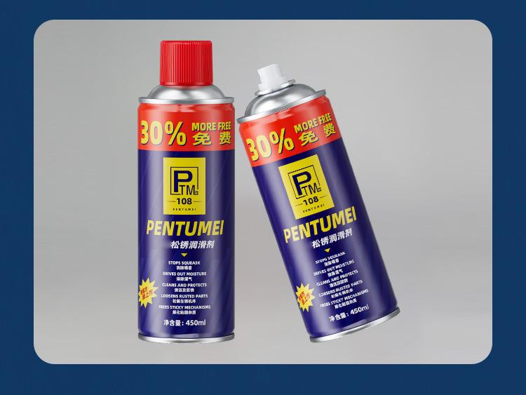 松锈润滑剂-屹百分详情_14