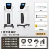 Instrumento de Introdução para Água Rasa Tipo Caixa para Salões de Beleza, Instrumento Portátil de Introdução de Luz de Água, Equipamento de Beleza Profissional Comercial