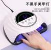 Nova lâmpada de unha para mãos secagem rápida de 3 segundos lâmpada de fototerapia lâmpada de cura para esmalte em gel lâmpada LED especial para salão de unhas sem escurecimento dos dedos