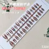 Patch de Unha Popular Estilo Ins Tridimensional Usável para Manicure
