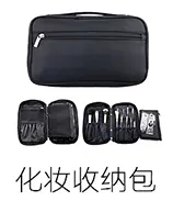 深圳花间集化妆品 商品类目小分类 (1)