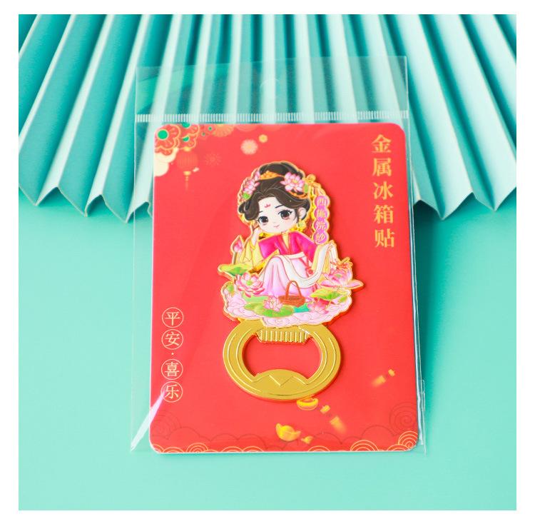 四大美人开瓶器_13.jpg