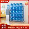 Estante para Cubos de Agua, Estante de Almacenamiento para Botellones de Agua, Oficina, Hogar, Exhibidor para Ciudad, Estante de Piso para Almacenamiento de Cubos de Agua Mineral Purificada