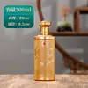 Botellas de Licor Personalizadas de Vidrio Botellas Vacías para Elaboración Casera Paquete de 0.5 kg Embalaje al por Mayor Banquete de Bodas Pedido de Juego Completo