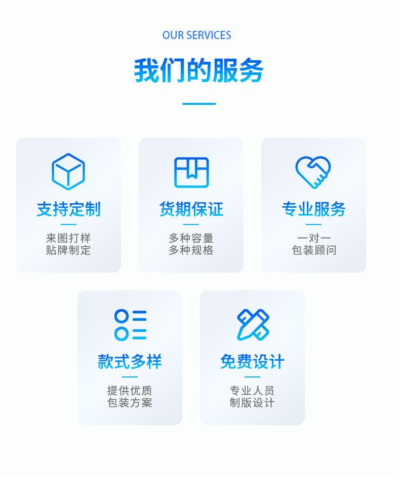 详情页_11.jpg