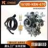 Carburador CMX250 adequado para 16100-KEN-B11 16100-KEN-670 16100-KEN-671