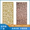 Chapa de aluminio con forma de columna perforada para centro comercial, supermercado, edificio de oficinas, material de aleación de aluminio perforado con forma especial, chapa de aluminio con forma de columna perforada