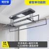 Buen Secado Eléctrico Tendedero Balcón Secado Control Remoto Inteligente Tendedero Ajustable Automático Tendedero Telescópico de Primera Línea