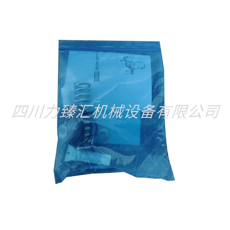 阿特拉斯最小压力阀维修包2901000600(1)