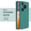 Adecuado para Funda de Teléfono Móvil Huawei Pura80 P70Pro Nueva Cubierta Protectora de Silicona Líquida Todo Incluido Anti-Caída 70Pro+ Delgada