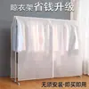 Funda de tela para ropa funda de polvo funda de polvo transparente colgante armario ropa funda traje abrigo ropa funda de polvo transparente