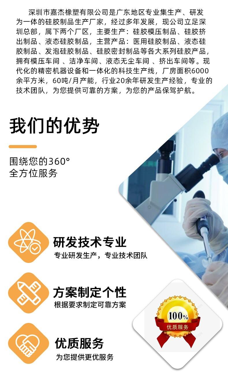 详情页5