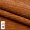 Tejido de pana, color liso, terciopelo, abrigo, ropa, camisa, chaqueta acolchada de algodón, sofá, tejido de terciopelo, procesamiento de telas