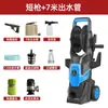 Especial transfronterizo para lavadora de autos de alta presión vertical, lavadora de manguera enrollable portátil, bomba de pistola de agua doméstica portátil, fabricantes