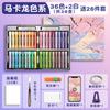 Kaba Bear - Juego de 48 crayones para pintura al óleo, color supersuave y resistente, color macarrón Morandi