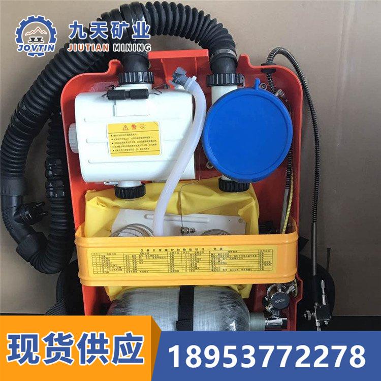HYZ4型隔绝式正压氧气呼吸器