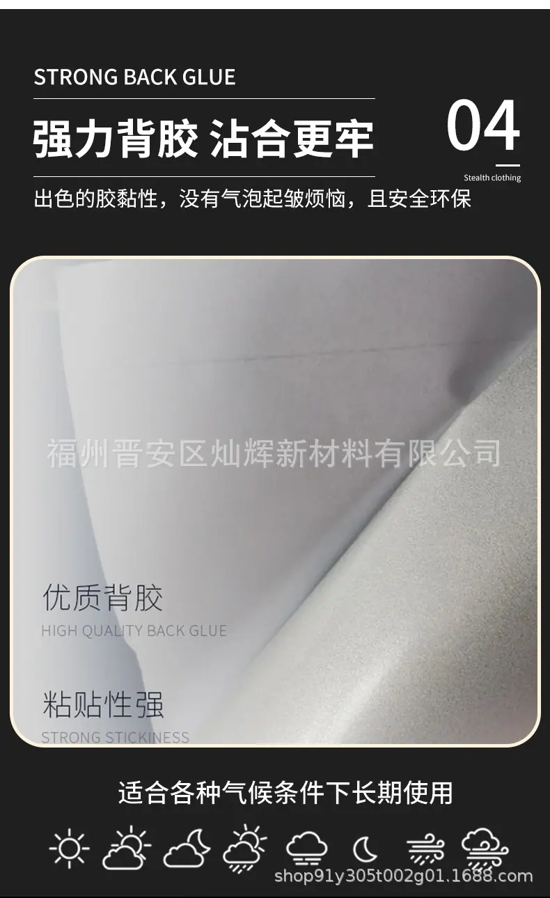 广告级反光膜_07