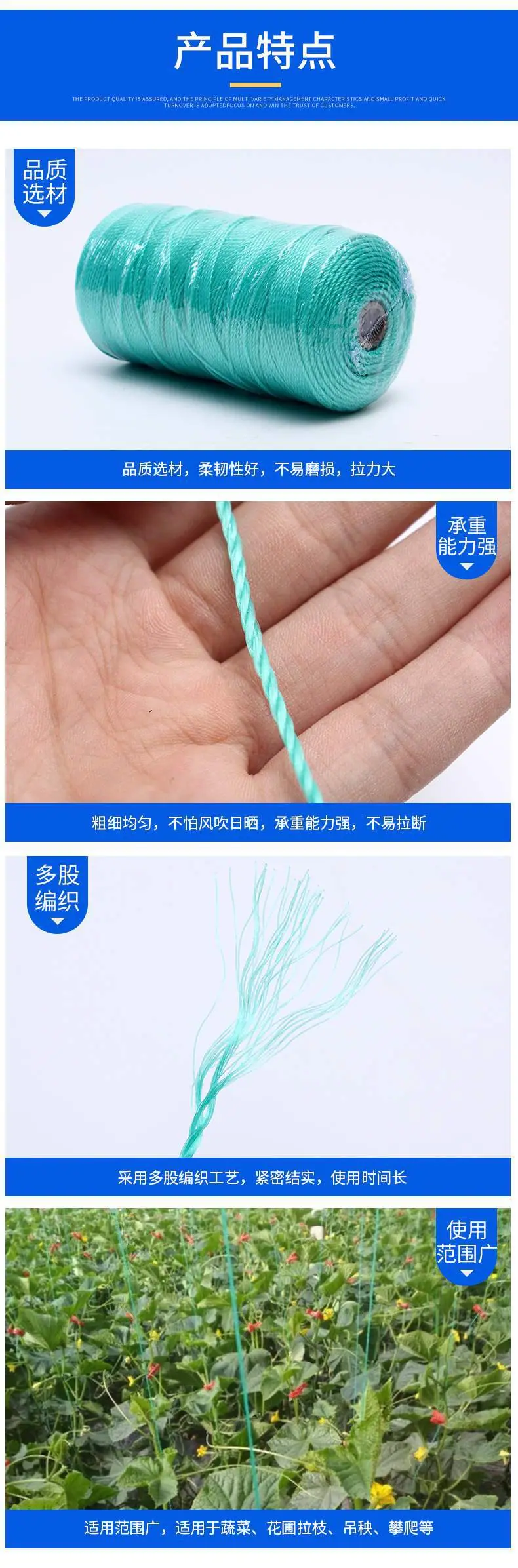 吊秧绳_06