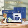 Set de regalo de alta gama para el Festival de Medio Otoño, práctico para clientes, adecuado para eventos de inauguración de empresas, celebraciones de aniversario y recuerdos empresariales impresos.