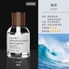 Aromaterapia para Coche Especial para Hombres Gama Alta Larga Duración Fragancia Ligera Adornos de Perfume para Coche Colonia para Coche Fragancia Genuina para Coche